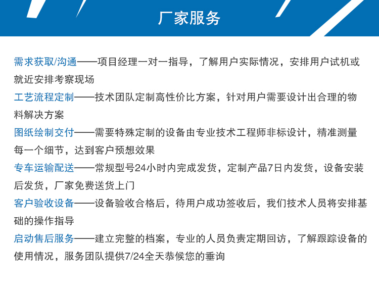 移動(dòng)式滾筒篩沙機(jī)廠(chǎng)家服務(wù)